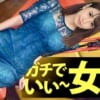 Thumbnail of related posts 123
